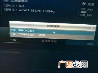 电脑开不开机怎么办,办公电脑无法开机原因及解决办法？