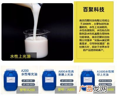 乳化剂的作用机理是什么,合成乳化剂的特点？