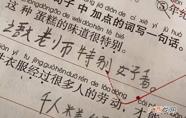 彩虹像什么造句大全,五彩缤纷的颜色像什么？