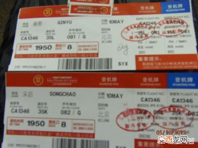 中国的飞机有哪些类型,机票有几种类型?