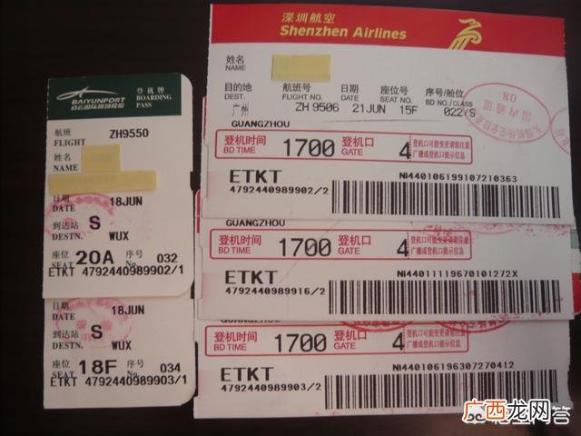 中国的飞机有哪些类型,机票有几种类型?