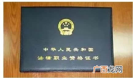 司法考试考的a证享受那些好处,在职警察通过司法考试有什么作用？