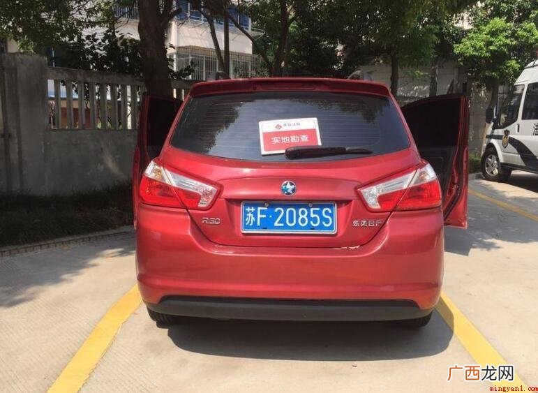 苏F是哪里的车牌