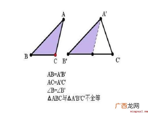 边边角能证明全等吗_新闻中心 边边角能证明全等吗