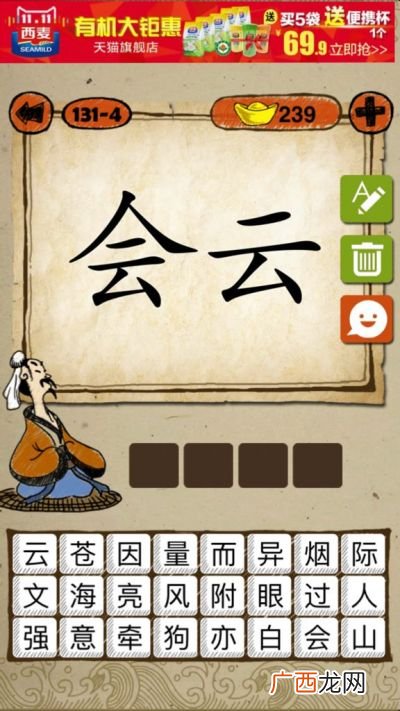 关于云的成语,带云的成语寓意好的？