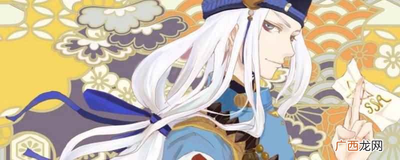 阴阳师新式神出的这么快是因为2022年的除夕夜比较早 阴阳师新式神为什么出的这么快