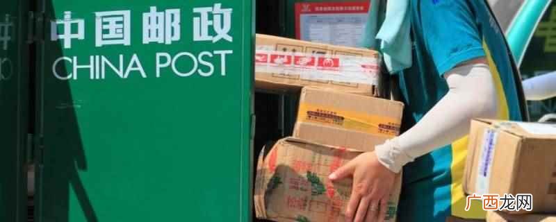 给快递打电话怎么查询 如何查询家长给你寄的快递