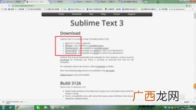 json格式怎么打开,json文件打开方式设置？