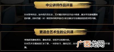 关于音乐类考研,音乐类研究生都有哪些专业？