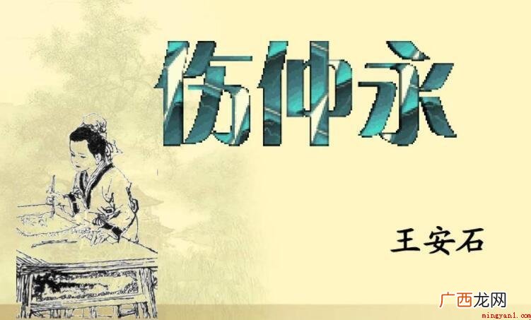 泯然众人矣出自哪里?_人文频道 泯然众人矣出自哪里