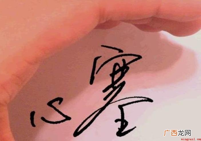 心塞的说说有哪些 烈酒是我最好的朋友 心塞的说说有哪些