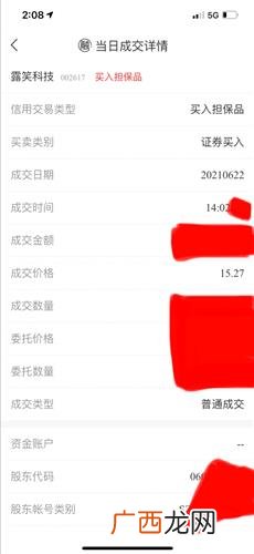 露笑科技是做什么的,露笑科技技术优势？