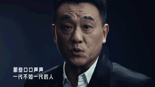 长江后浪推前浪 后浪是什么梗