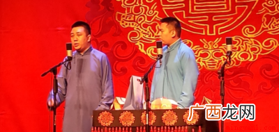 天津卫视与德云社联合呈现 马鹤琪是什么梗是什么梗