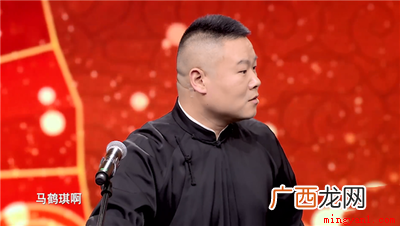 天津卫视与德云社联合呈现 马鹤琪是什么梗是什么梗