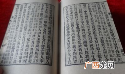编年体国别体纪传体的区别,纪传体国别史是什么意思？
