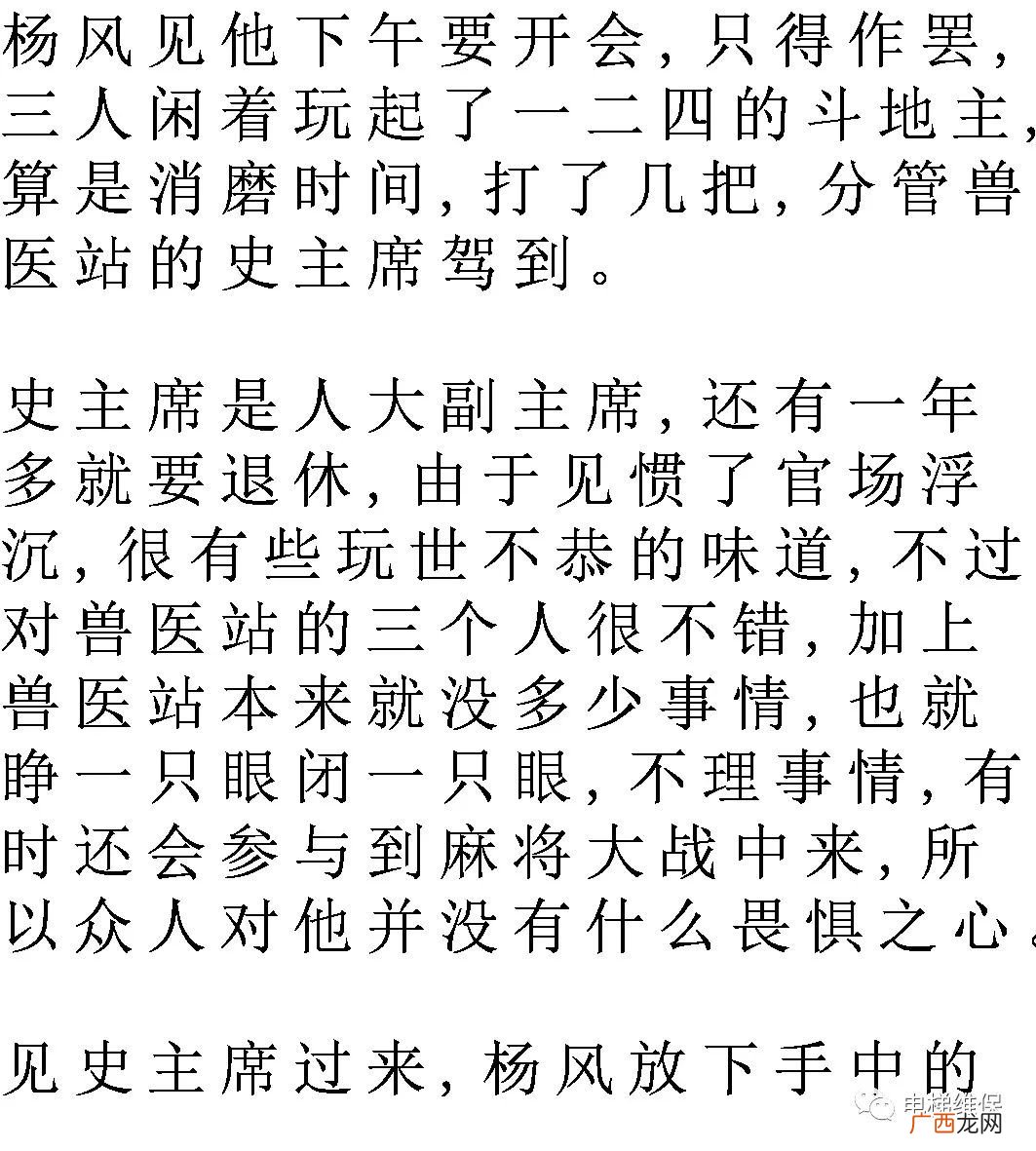 情场失意的词语,失意的近义词是什么？
