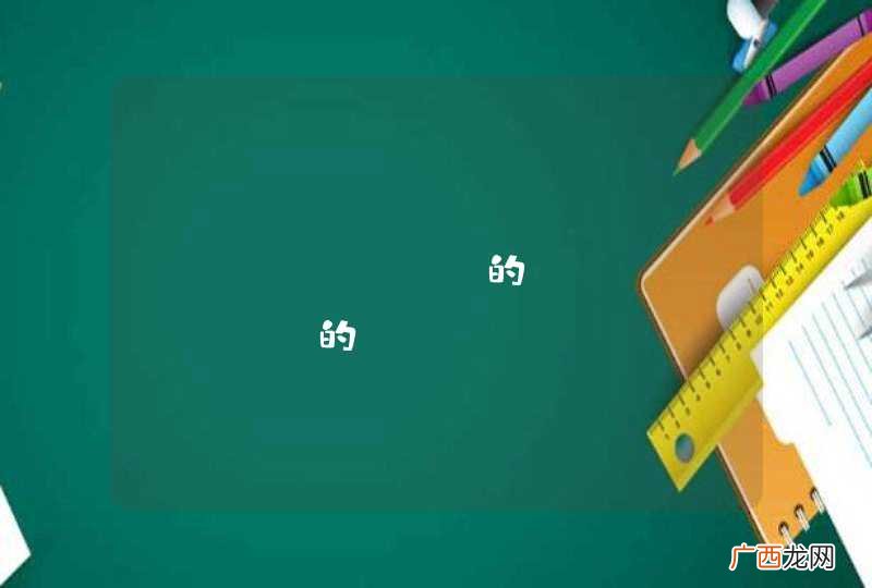 android的gridview的position的问题