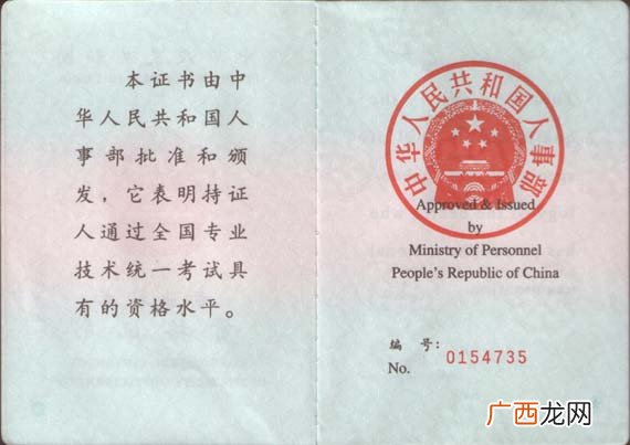 上海有哪些中级职称,上海中级职称退休津贴？