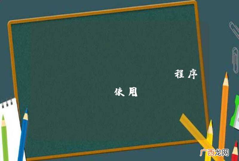 arm-linux 程序socket使用SO_BINDTODEVICE指定使用3G网络的问题