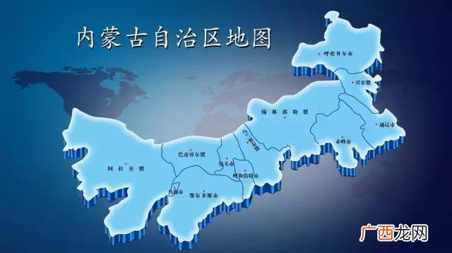 内蒙古各盟市的区号是多少啊,内蒙古座机区号是多少?