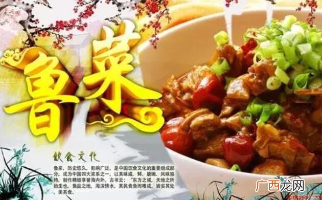 中国八大菜系中排名第一的是哪个菜系