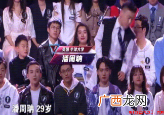 有请潘周聃梗的出处是什么 潘周聃是什么梗