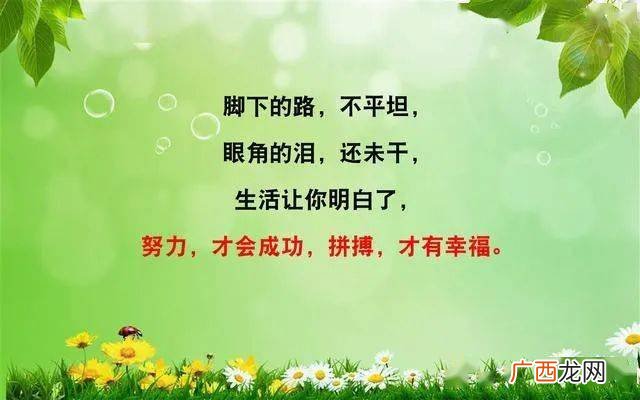 骨气是什么人能不能没有骨气,人可以穷但不能没有骨气是什么意思？