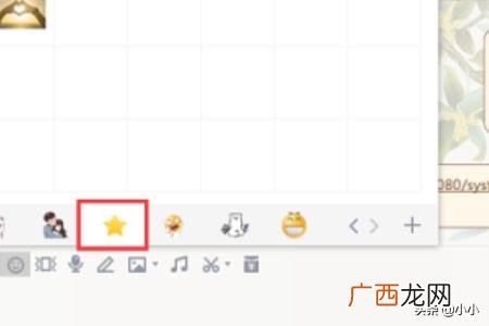怎么把图片变成QQ表情包,qq怎么将图片制作成表情？