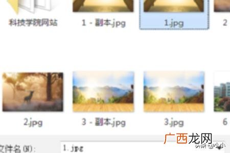 怎么把图片变成QQ表情包,qq怎么将图片制作成表情？