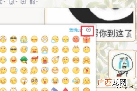 怎么把图片变成QQ表情包,qq怎么将图片制作成表情？