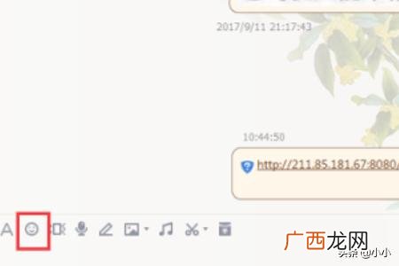 怎么把图片变成QQ表情包,qq怎么将图片制作成表情？