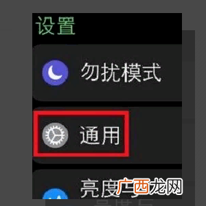 换手机iwatch怎么重新配对,iwatch旧手机坏了如何配对新手机？