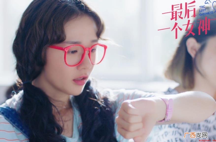 最后一个女神剧情简介是什么 《最后一个女神》剧情简介是什么