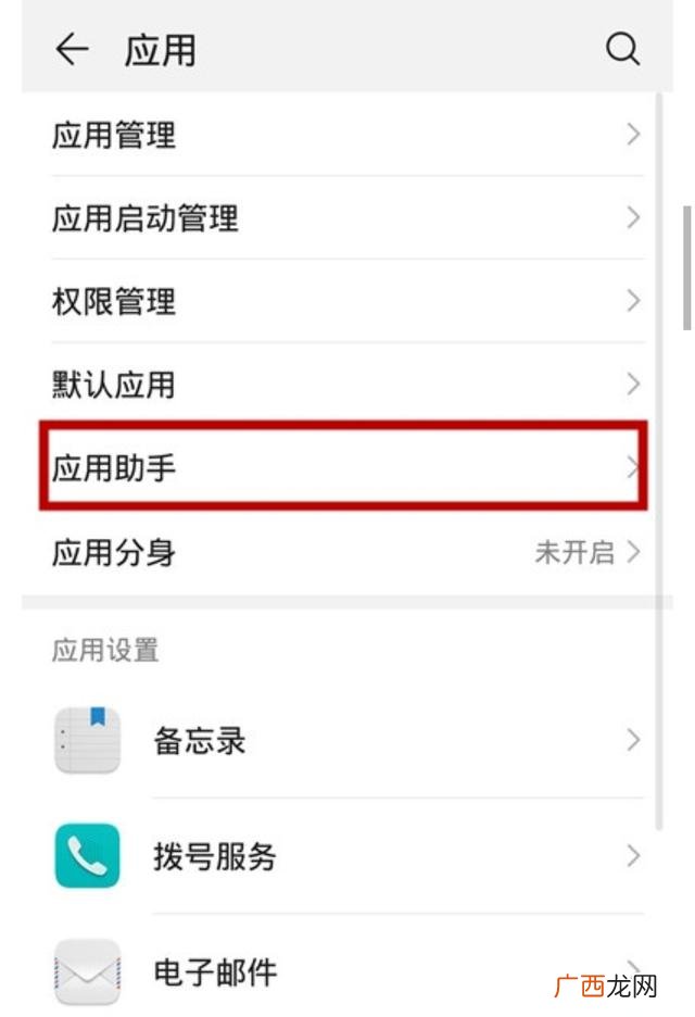 华为微信视频怎么美颜在哪里设置,华为手机微信怎么开美颜视频通话?