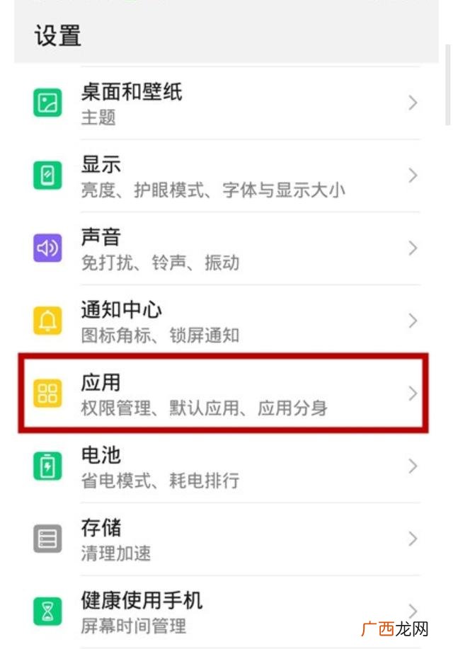 华为微信视频怎么美颜在哪里设置,华为手机微信怎么开美颜视频通话?