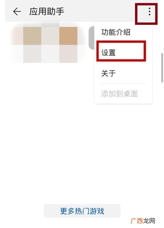 华为微信视频怎么美颜在哪里设置,华为手机微信怎么开美颜视频通话?
