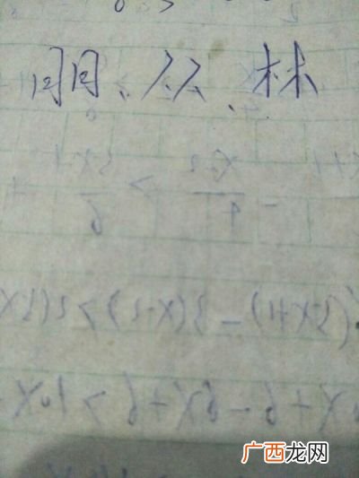 轴对称汉字有哪些,写出三个具有对称性的数字汉字？