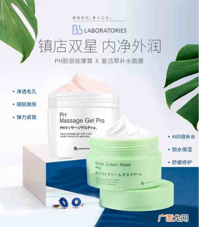 日本复活草面膜好吗,kdk墨藻复活草冻干面膜好用吗？