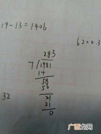 143为什么是合数,143是质数还是合数？