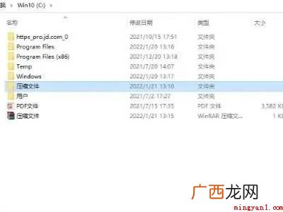 电脑的文件夹界面,先按下鼠标右键,弹出的压缩框里点击确定 文件夹怎么压缩