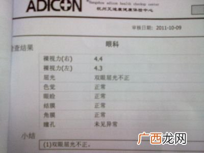 体检报告怎么查询,办理体检报告流程？