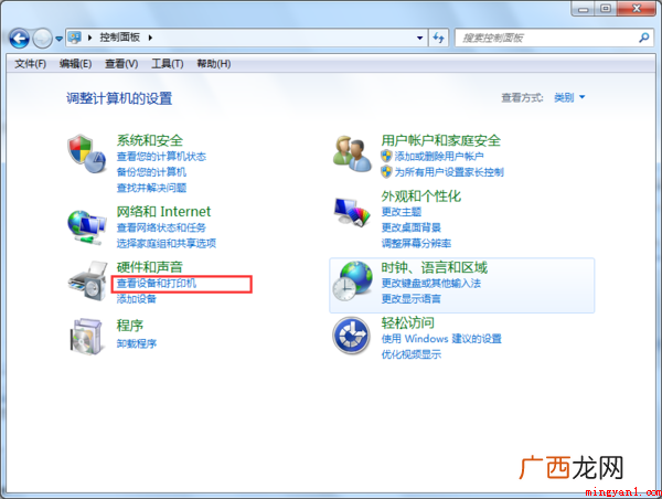 如何查看打印机驱动安装在什么地方