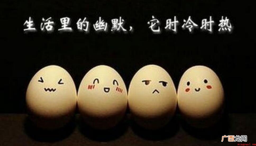 幽默搞笑的聊天开场白有哪些