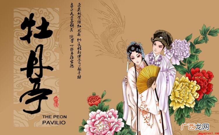 牡丹亭还魂记的作者是谁 《牡丹亭还魂记》的作者是谁