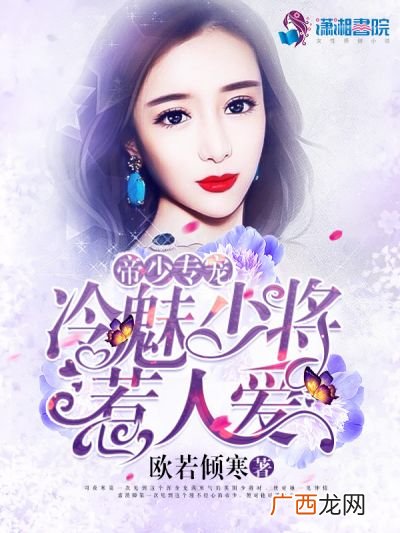 有没有明星穿越的小说,穿越唱歌的小说排行榜？