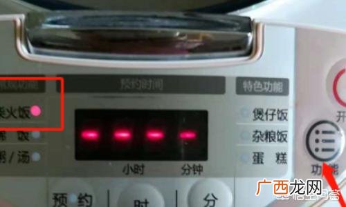 电饭锅煮饭放多少水合适,电饭锅一缸米用多少水？