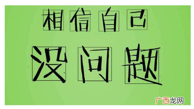 淘汰的意思是啥,你out了，什么意思？