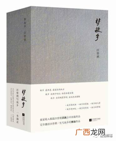 散文的特点,郭沫若散文特点？