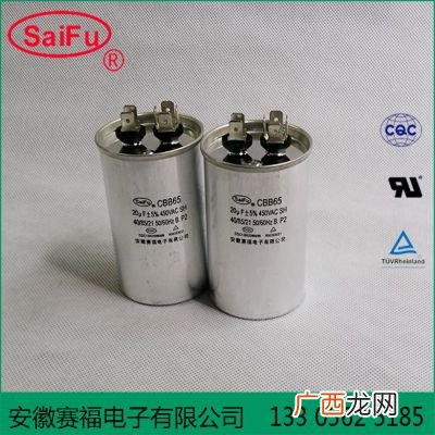 什么是CBB65A1电容,mkt61是什么电容？